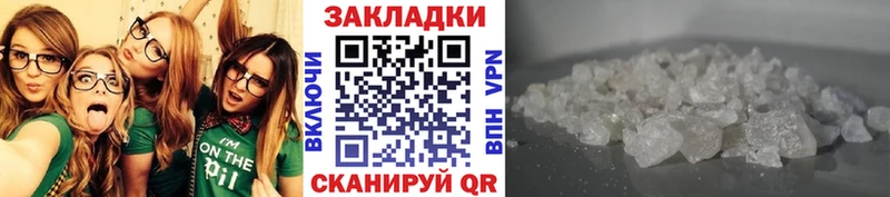 Купить Апрелевка Канабис МЕТАДОН ГАШИШ СК Мефедрон Кокаин