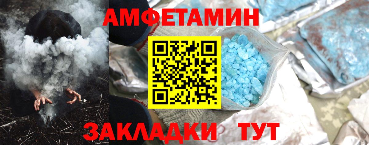 Amphetamine VHQ Апрелевка