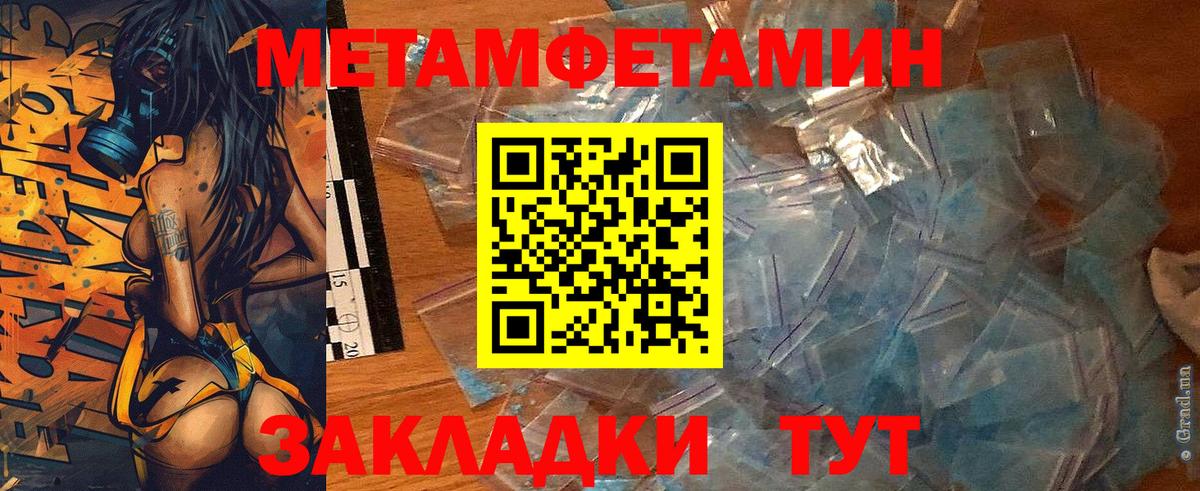 Амфетамин  АМФЕТАМИН 98%  АМФ  Апрелевка  Вход с VPN 