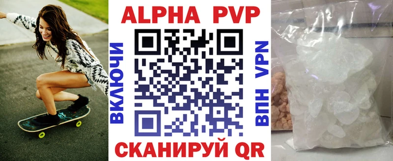 купить   Апрелевка  MEGA зеркало  Alpha PVP СК 