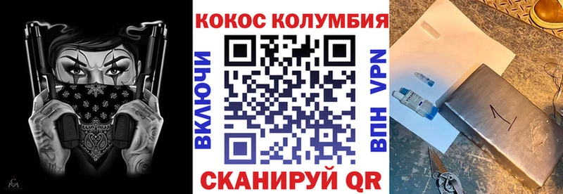 нарко площадка наркотические препараты  Апрелевка  Кокаин Эквадор  KRAKEN ссылка 