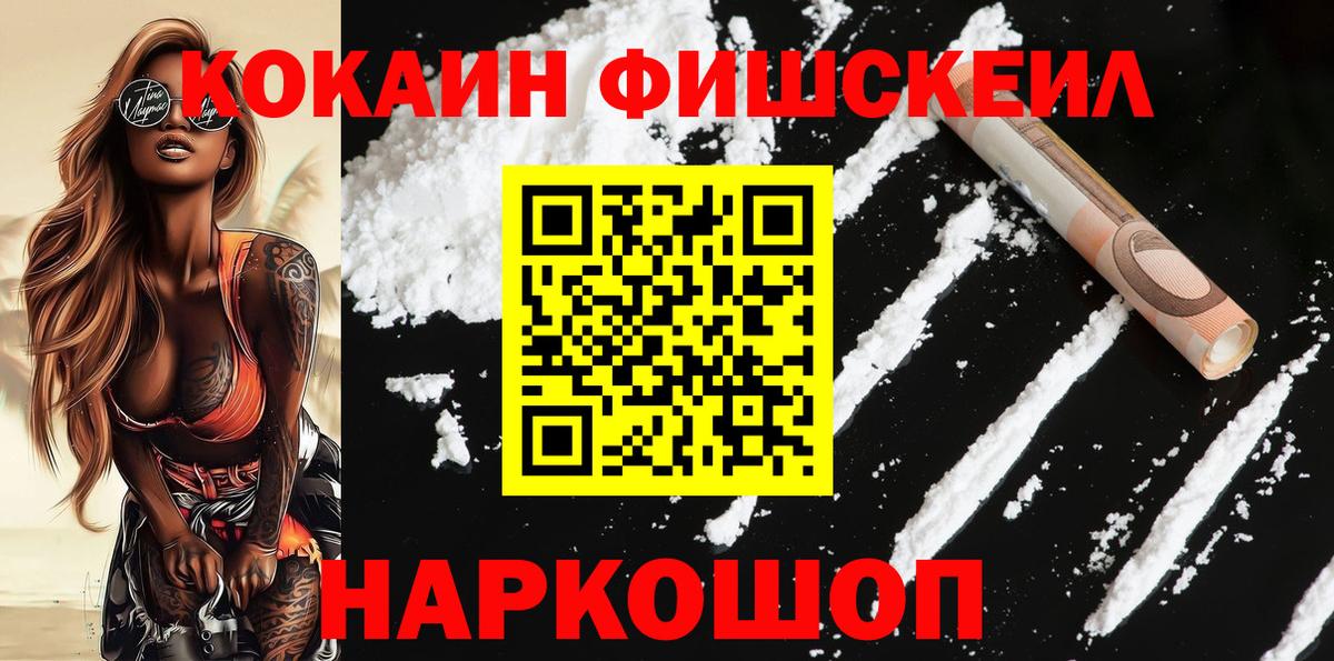 COCAIN Columbia Апрелевка
