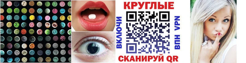 Экстази бентли  Апрелевка 