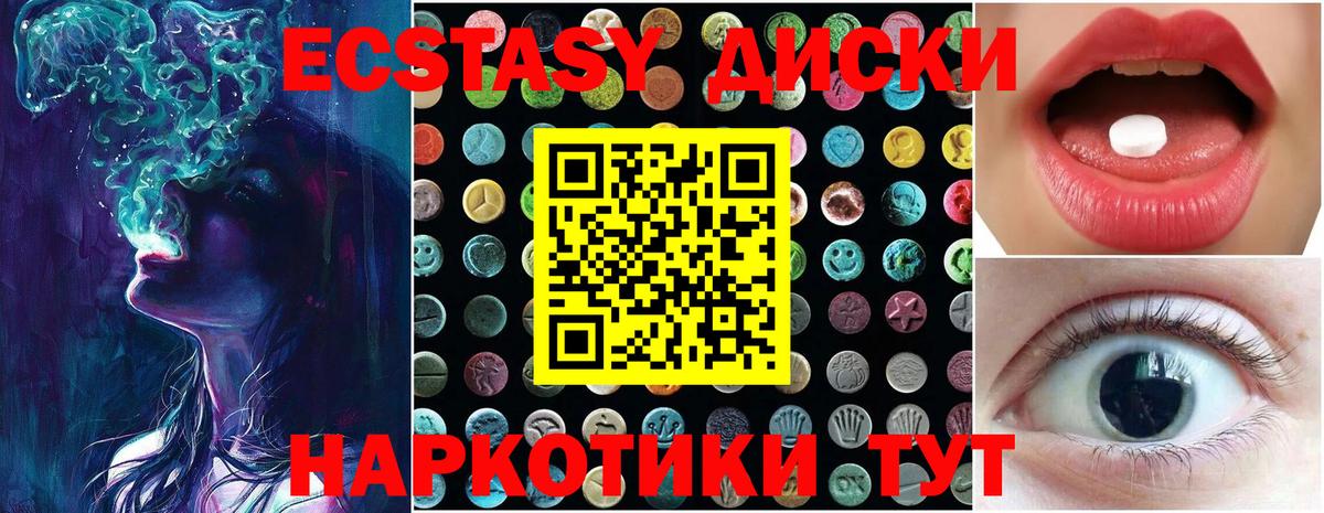 ЭКСТАЗИ бентли  ЭКСТАЗИ XTC  Апрелевка  Вход с VPN 