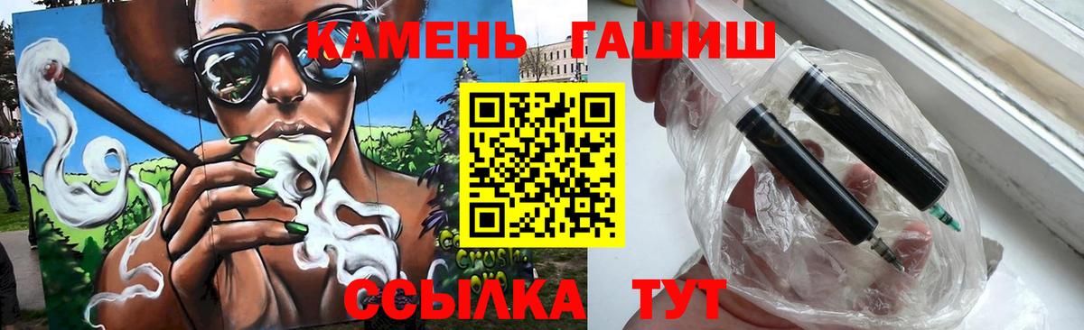 ГАШИШ VHQ Апрелевка