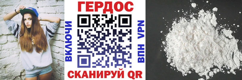 Героин герыч  как найти   Апрелевка 