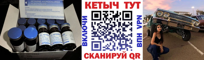 сколько стоит  Апрелевка  КЕТАМИН ketamine 