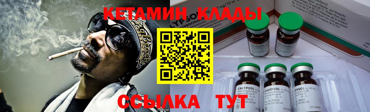 Конопля  Cocaine  МЕФ кристаллы  Апрелевка  Вход с VPN  Кокаин 