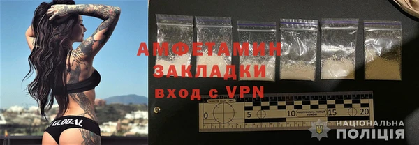 мяу мяу кристалл Ладушкин