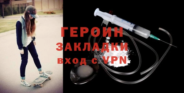 герыч Алексеевка