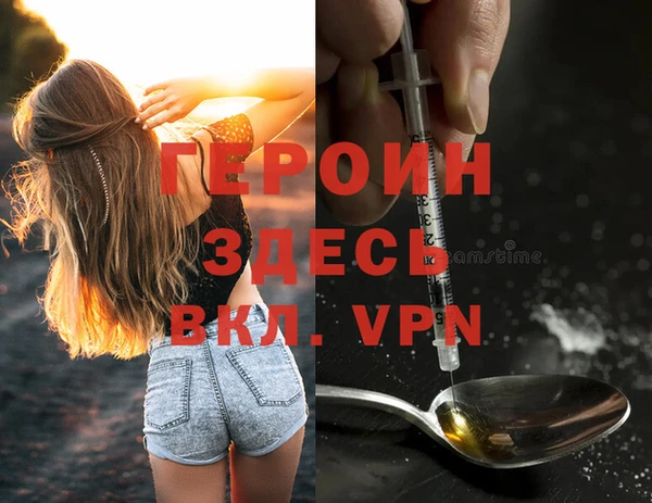 герыч Алексеевка