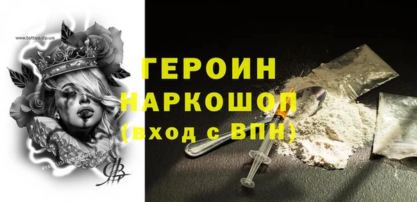 герыч Алексеевка