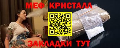 кристаллы Апшеронск