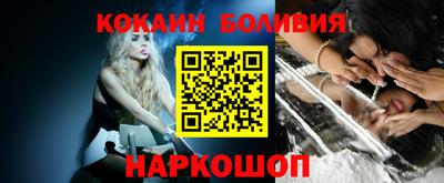кокаин VHQ Апрелевка