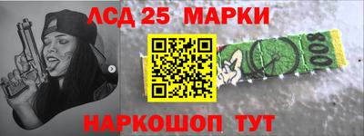 кристаллы Апшеронск