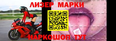 кристаллы Апшеронск
