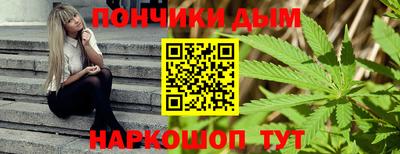 кристаллы Апшеронск