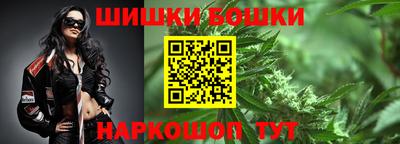 кристаллы Апшеронск