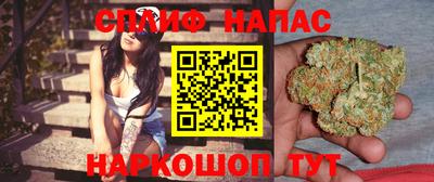 кристаллы Апшеронск