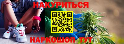 2c-b Балашиха