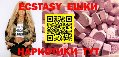 кокаин VHQ Апрелевка
