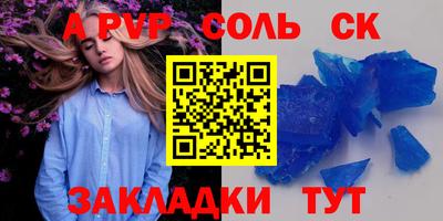 дмт Аргун