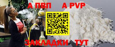 кокаин VHQ Апрелевка