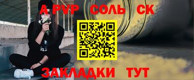 кокаин VHQ Апрелевка
