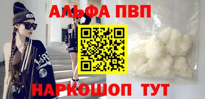 кокаин VHQ Апрелевка