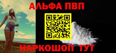 кокаин VHQ Апрелевка