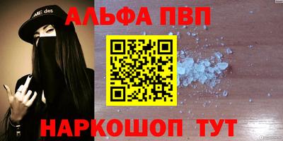 кокаин VHQ Апрелевка