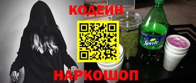 гашишное масло Балаково
