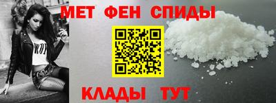 кристаллы Апшеронск