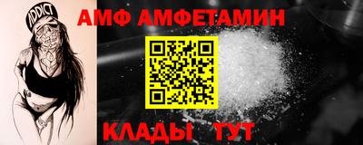 кристаллы Апшеронск