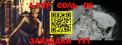 дмт Аргун