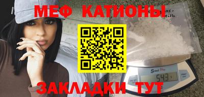 кристаллы Апшеронск