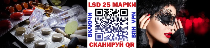 цены наркотик  Апрелевка  LSD-25 экстази кислота 