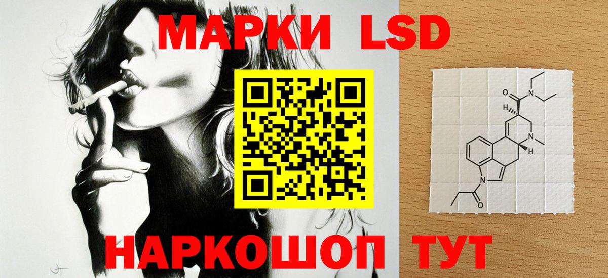 Апрелевка  ЛСД экстази  Вход с VPN  Лсд 25 экстази ecstasy 