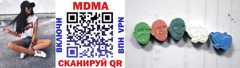 hydra ссылки  магазин продажи наркотиков  Апрелевка  МДМА кристаллы 