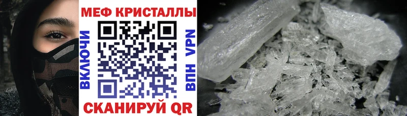 MEGA рабочий сайт  Апрелевка  Меф мука  хочу  