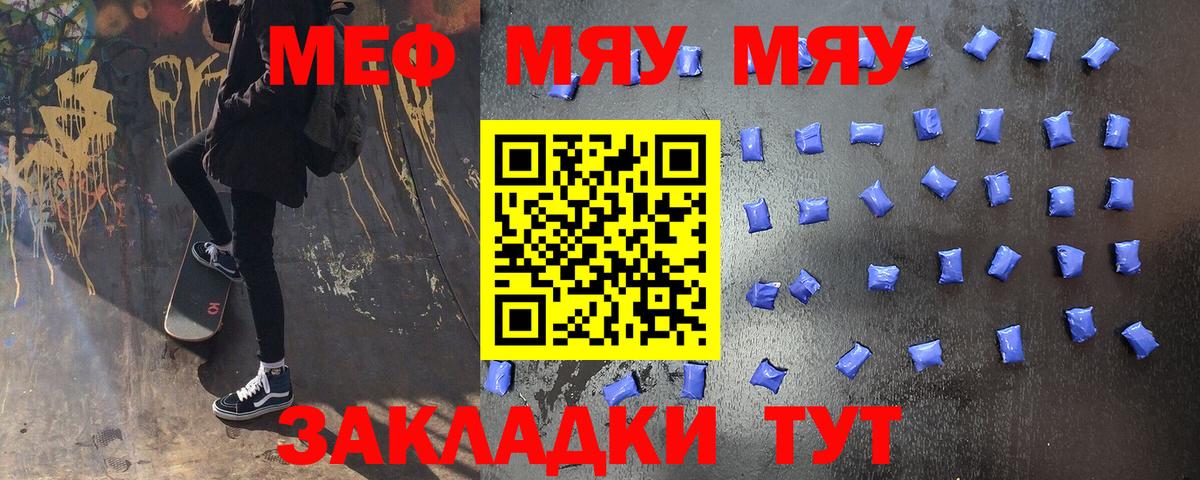 МЕФ  Апрелевка