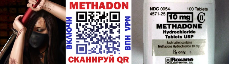 Метадон белоснежный  Апрелевка 