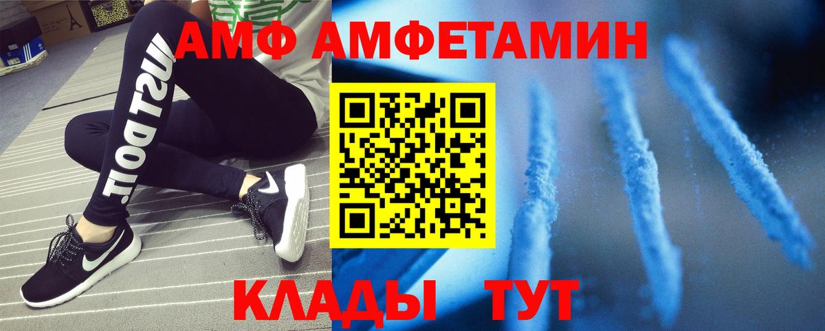 Первитин винт  Вход с VPN  Первитин винт  Апрелевка 