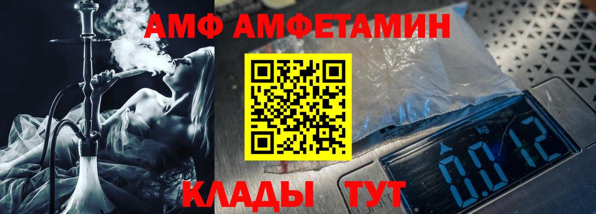 МЕТАМФЕТАМИН кристалл Апрелевка