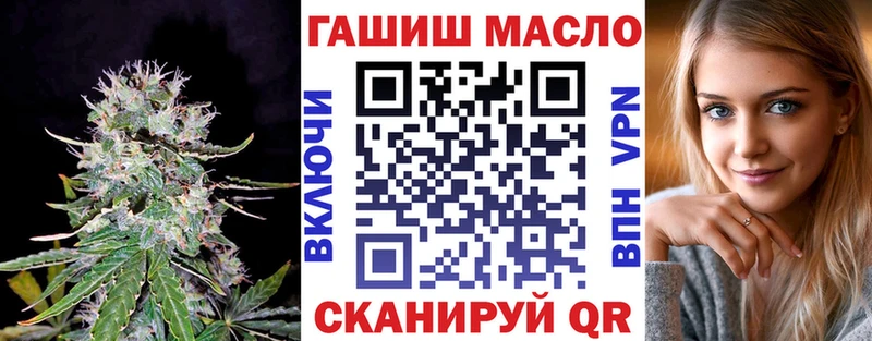 ТГК гашишное масло  наркотики  Апрелевка 