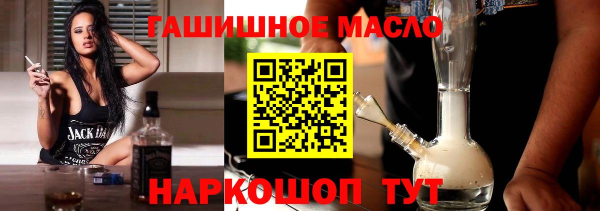  КОКАИН Апрелевка