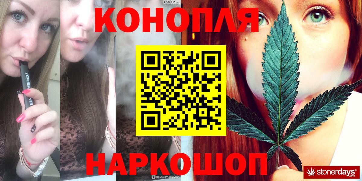 Марихуана семена  МАРИХУАНА LSD WEED  Вход с VPN  Апрелевка 